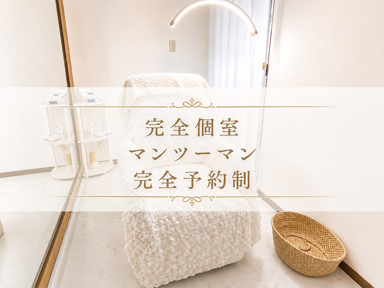 elua 広島横川店の掲載写真 2