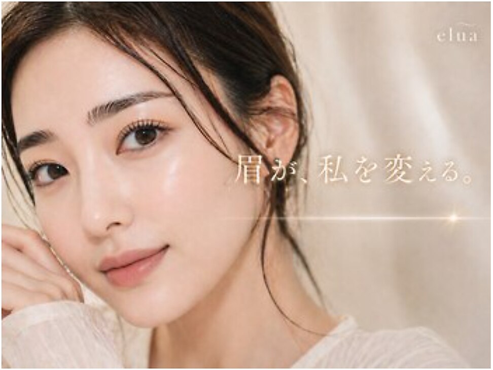 elua 倉敷店の掲載写真 3