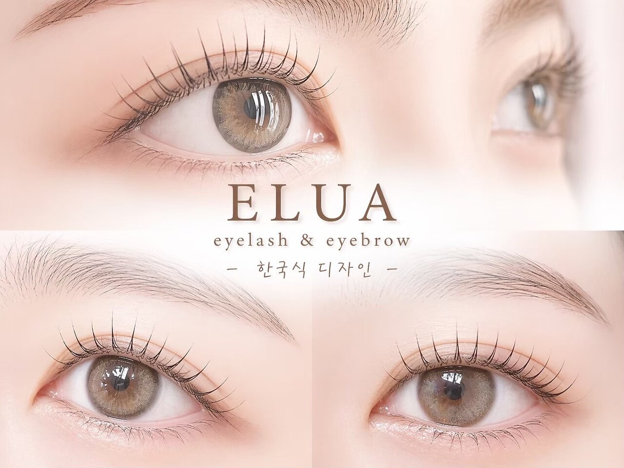 elua 那覇牧志店の掲載写真 2